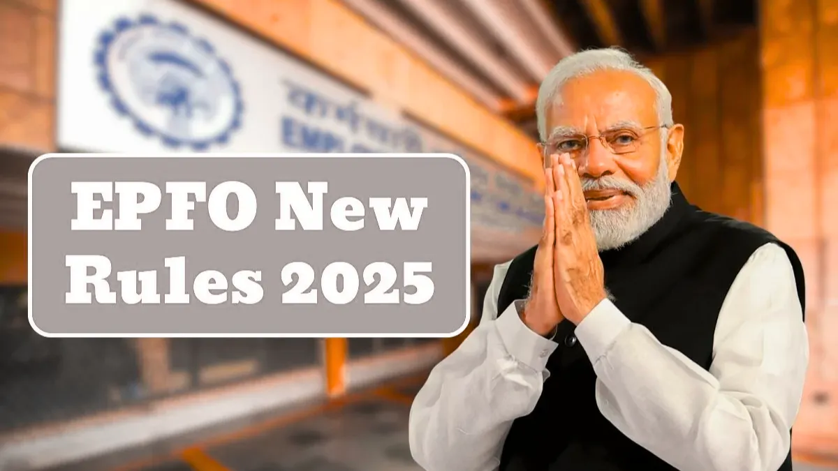 EPFO New Rules 2025